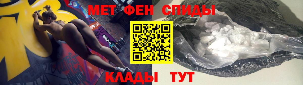 Амфетамин 98% Якутск