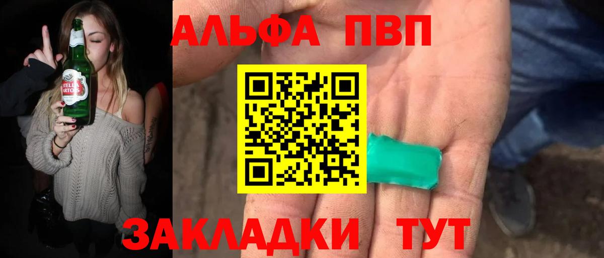 А ПВП крисы CK  Вход с VPN  Якутск 