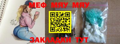трава Можга