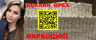не бодяженный Можайск