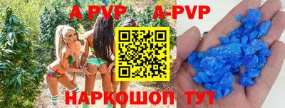 трава Можга