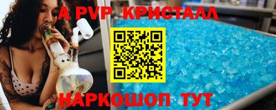 трава Можга