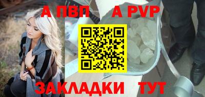 трава Можга