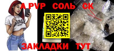 трава Можга