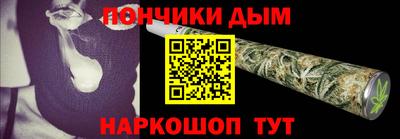 прущая мука Моздок