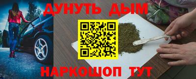 трава Можга