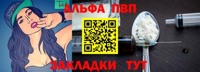 трава Можга