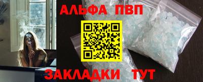 трава Можга