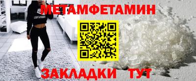 трава Можга