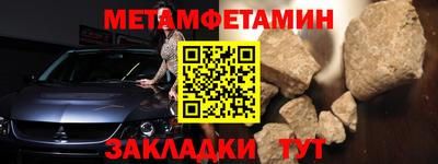 прущая мука Моздок