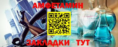 трава Можга