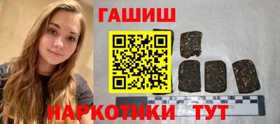 трава Можга