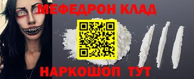 трава Можга