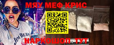 прущая мука Моздок