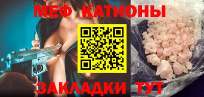 трава Можга
