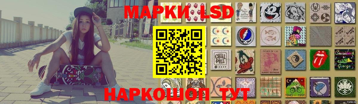 Лсд 25 экстази ecstasy Якутск