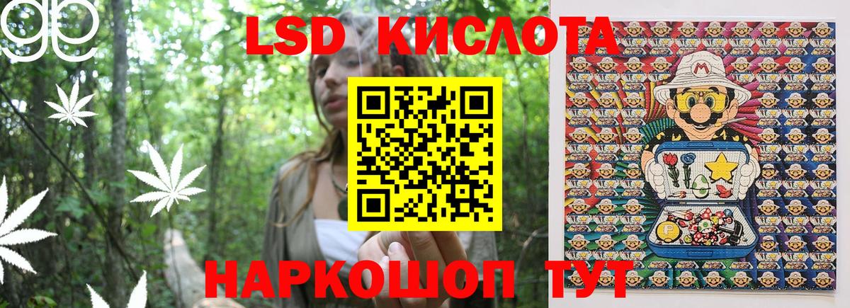 Наркотические марки 1,5мг Якутск