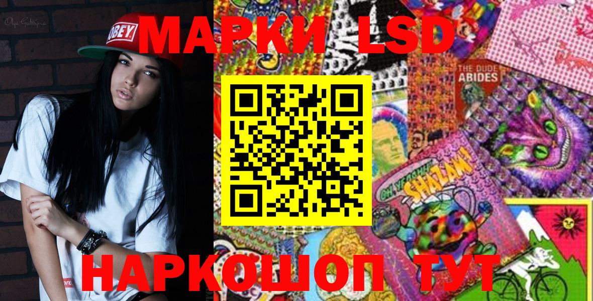 Марки 25I-NBOMe 1,5мг  Марки 25I-NBOMe  Якутск  Вход с VPN 